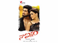 Naa Ishtam Movie Wallpapers